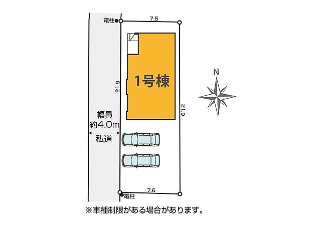 ~Plot map~ 図面と異なる場合は現況を優先致します。