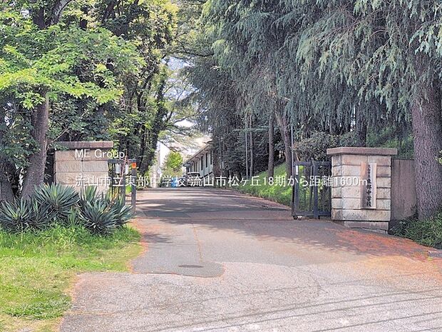 中学校 1600m 流山市立東部中学校