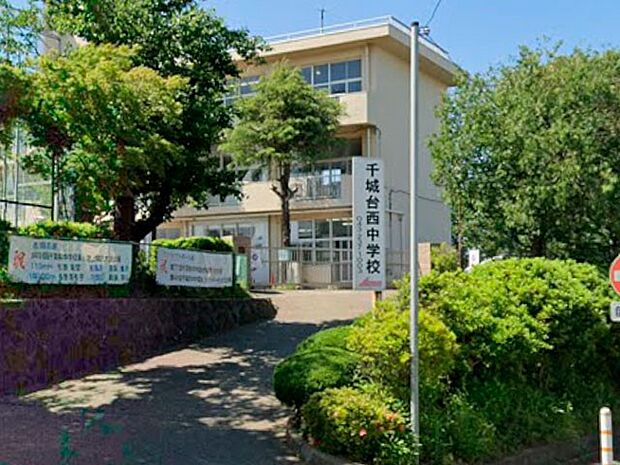 中学校 185m 千葉市立千城台西中学校