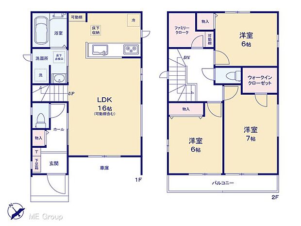 ~Floor plan~ 図面と異なる場合は現況を優先