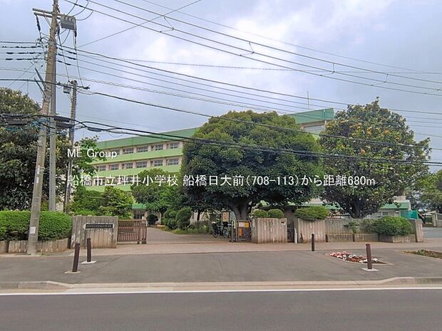 小学校 680m 船橋市立坪井小学校