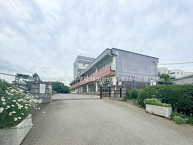 中学校 1100m 八千代市立勝田台中学校