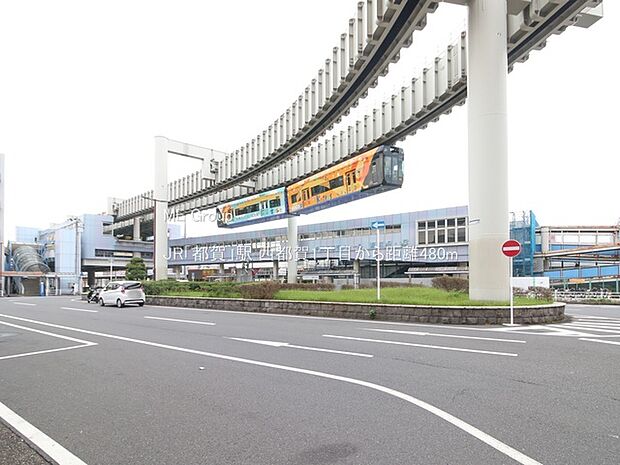 駅 480m JR「都賀」駅