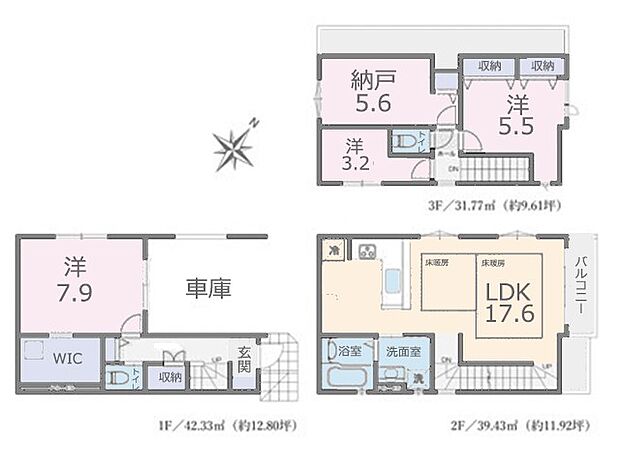 ~Floor plan~ 図面と異なる場合は現況を優先致します。