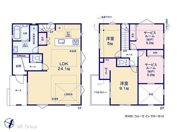 ◆1号棟◆~Floor plan~ 図面と異なる場合は現況を優先