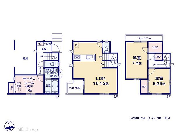 ◆A号棟◆~Floor plan~ 図面と異なる場合は現況を優先