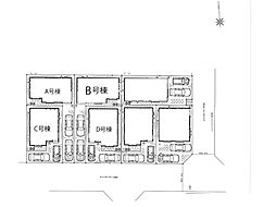市川市国分2丁目 新築一戸建て 全4棟