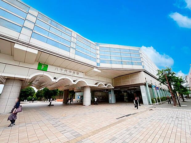 駅 1120m 八千代中央駅