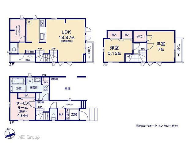 ~Floor plan~ 図面と異なる場合は現況を優先