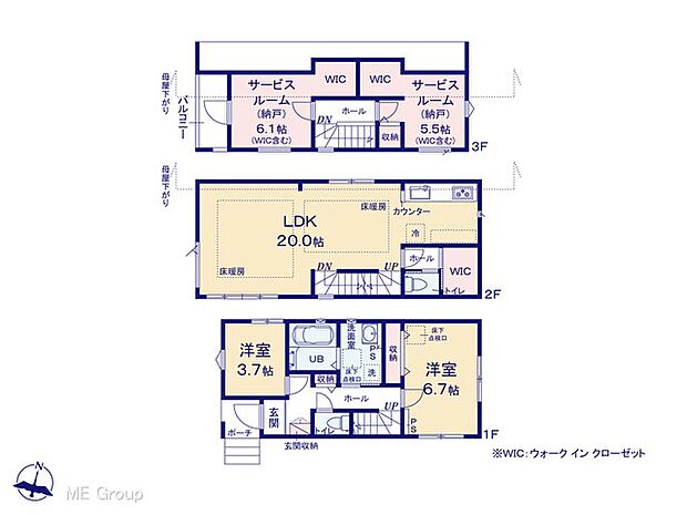 ◆2号棟◆~Floor plan~図面と異なる場合は現況を優先