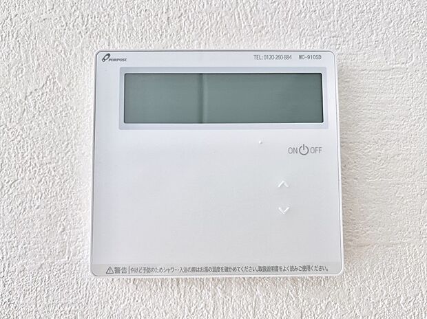 床暖房付きで冬もポカポカ。ご家族の憩いのスペースになりますね。