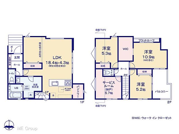 ◆1号棟◆~Floor plan~ 図面と異なる場合は現況を優先