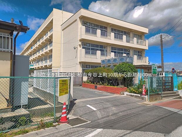 中学校 1500m 柏市立光ヶ丘中学校