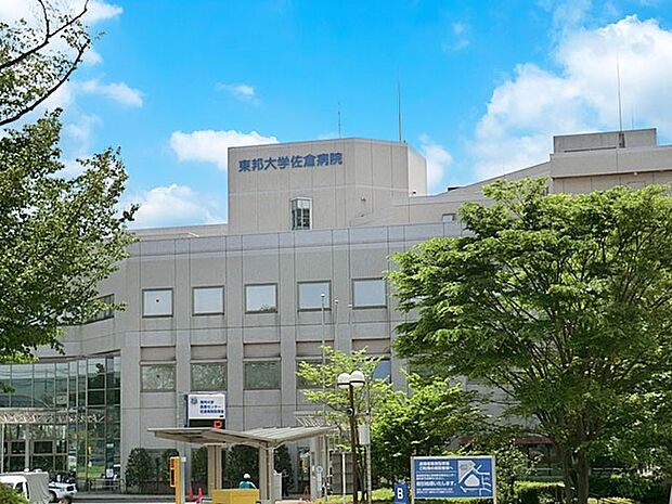 病院 2300m 東邦大学医療センター 佐倉病院