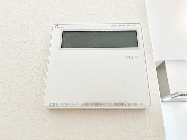 1台で給湯も床暖房もスマートに一括管理できます