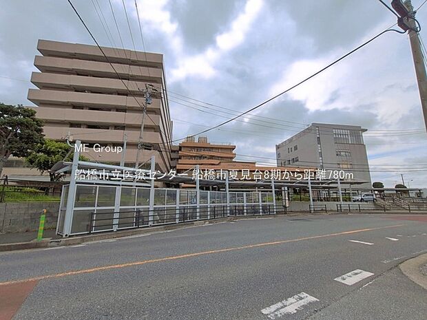 病院 780m 船橋市立医療センター