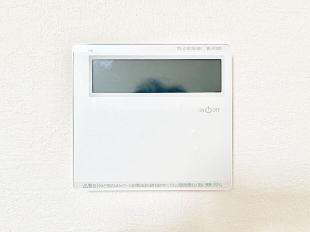◆2号棟◆1台で給湯も床暖房もスマートに一括管理できます