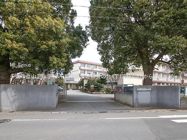 中学校 1100m 千葉市立山王中学校