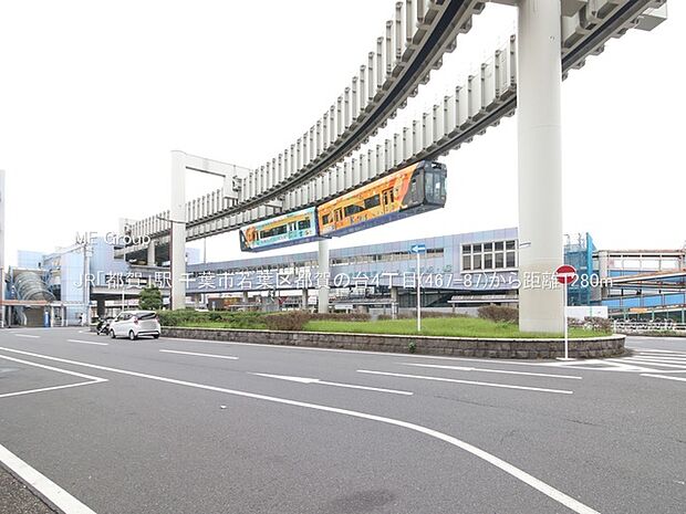 駅 1280m JR「都賀」駅