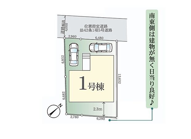 ~Plot map~ 図面と異なる場合は現況を優先致します。