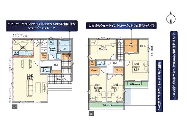 ~Floor plan~ 図面と異なる場合は現況を優先致します。