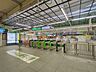 周辺：駅 1120m JR「柏」駅