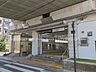 周辺：駅 80m 京成電鉄「江戸川」駅