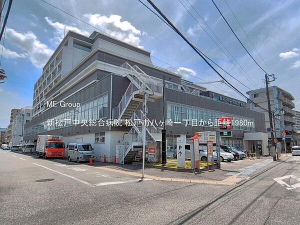 病院 1980m 新松戸中央総合病院