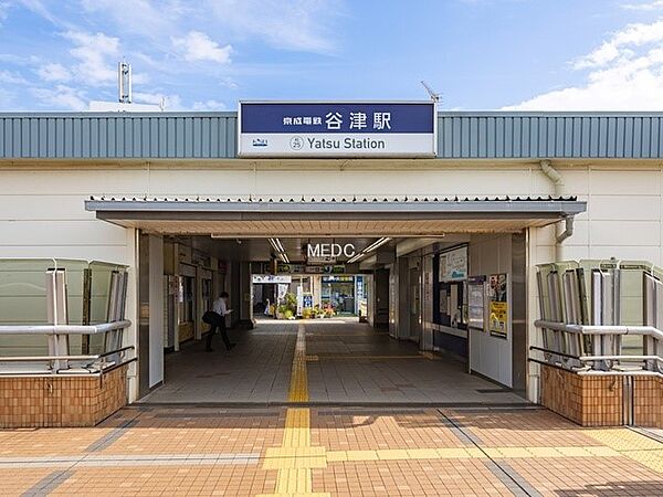 駅 1200m 京成本線谷津駅