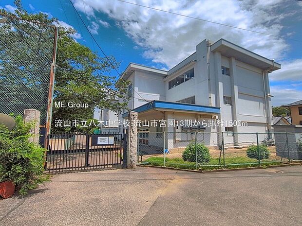 中学校 1500m 流山市立八木中学校