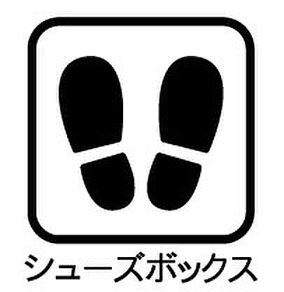 たっぷり収納できるシューズボックスで家族全員の靴も、玄関すっきり。
