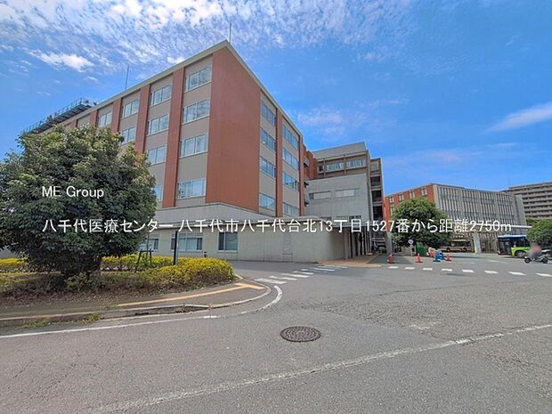 病院 2750m 八千代医療センター
