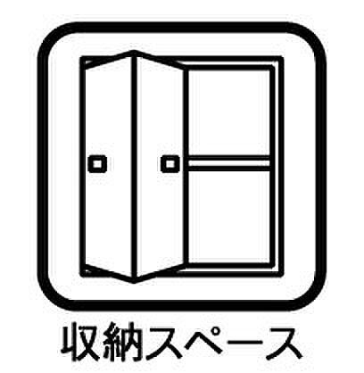 収納充実！生活スペースが有効活用されてお部屋もスッキリしますね。  