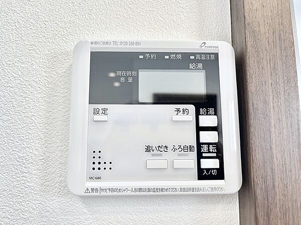 給湯器リモコンで家事もスムーズに。