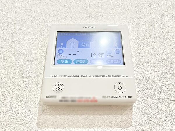 リビング床暖房付き！太陽光発電とエネファームのW発電で光熱費削減！