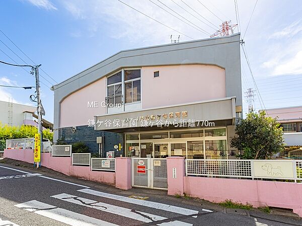 幼稚園・保育園 770m 鎌ケ谷保育園