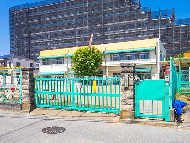 幼稚園・保育園 760m 豊住保育園