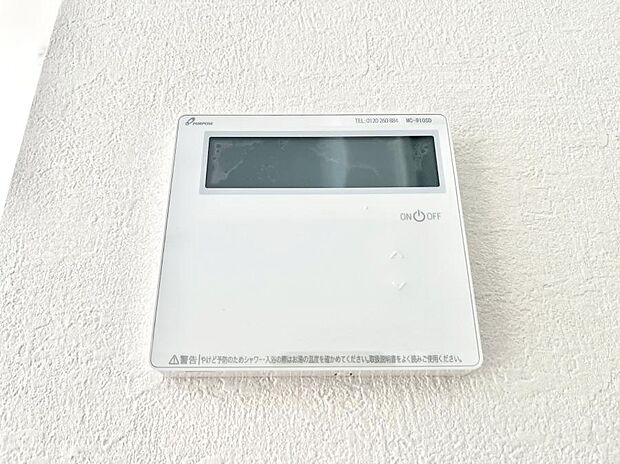1台で給湯も床暖房もスマートに一括管理できます。  