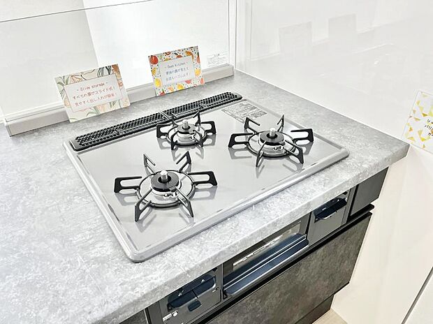 三口ガスコンロでお料理が一気にはかどりそう