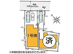 東京都江戸川区南小岩７丁目