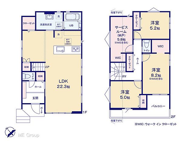 ◆1号棟◆~Floor plan~図面と異なる場合は現況を優先