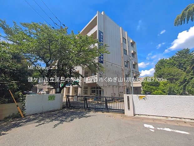 中学校 2700m 鎌ケ谷市立第三中学校