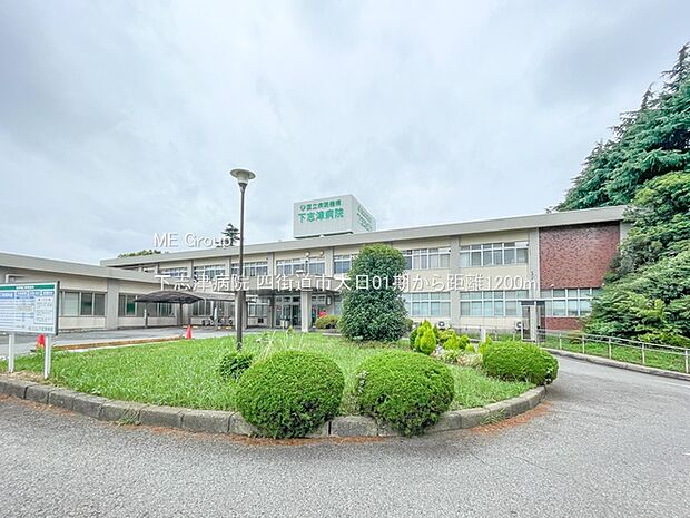 病院 1200m 下志津病院