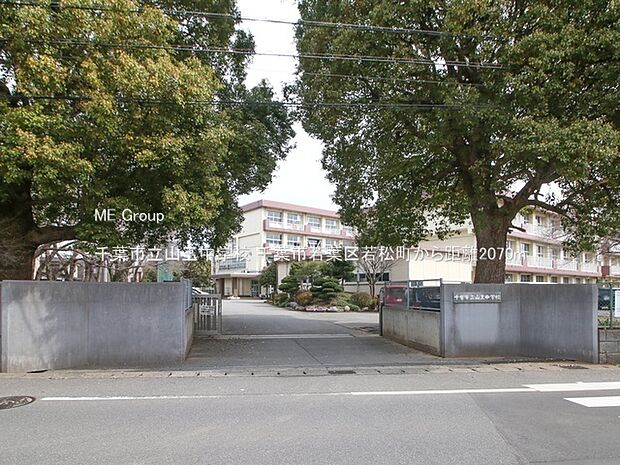 中学校 2070m 千葉市立山王中学校