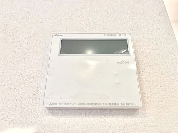 1台で給湯も床暖房もスマートに一括管理できます。  