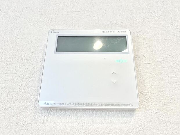 1台で給湯も床暖房もスマートに一括管理できます