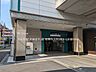 周辺：駅 500m 京成電鉄「大神宮下」駅