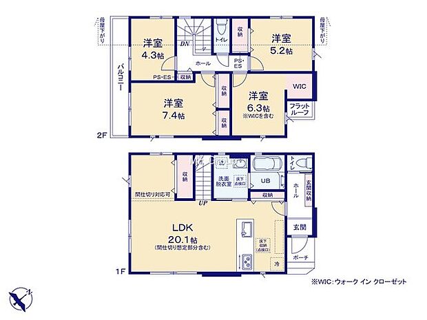 ◆2号棟◆～Floor plan～図面と異なる場合は現況を優先  