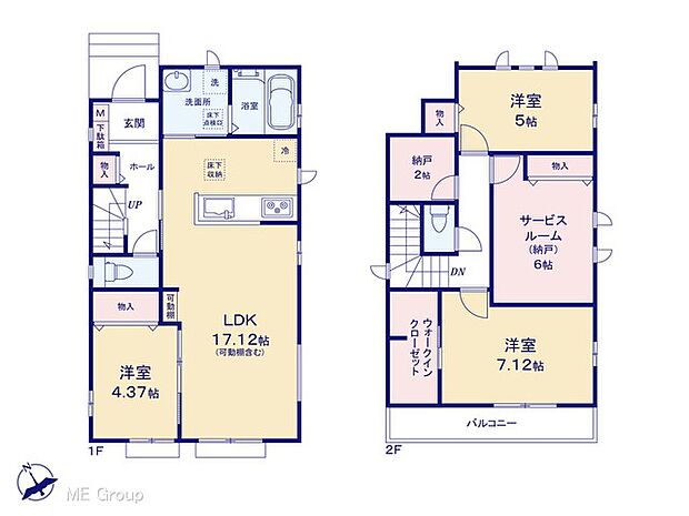 ◆D号棟◆~Floor plan~ 図面と異なる場合は現況を優先