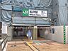 周辺：駅 1820m JR「松戸」駅